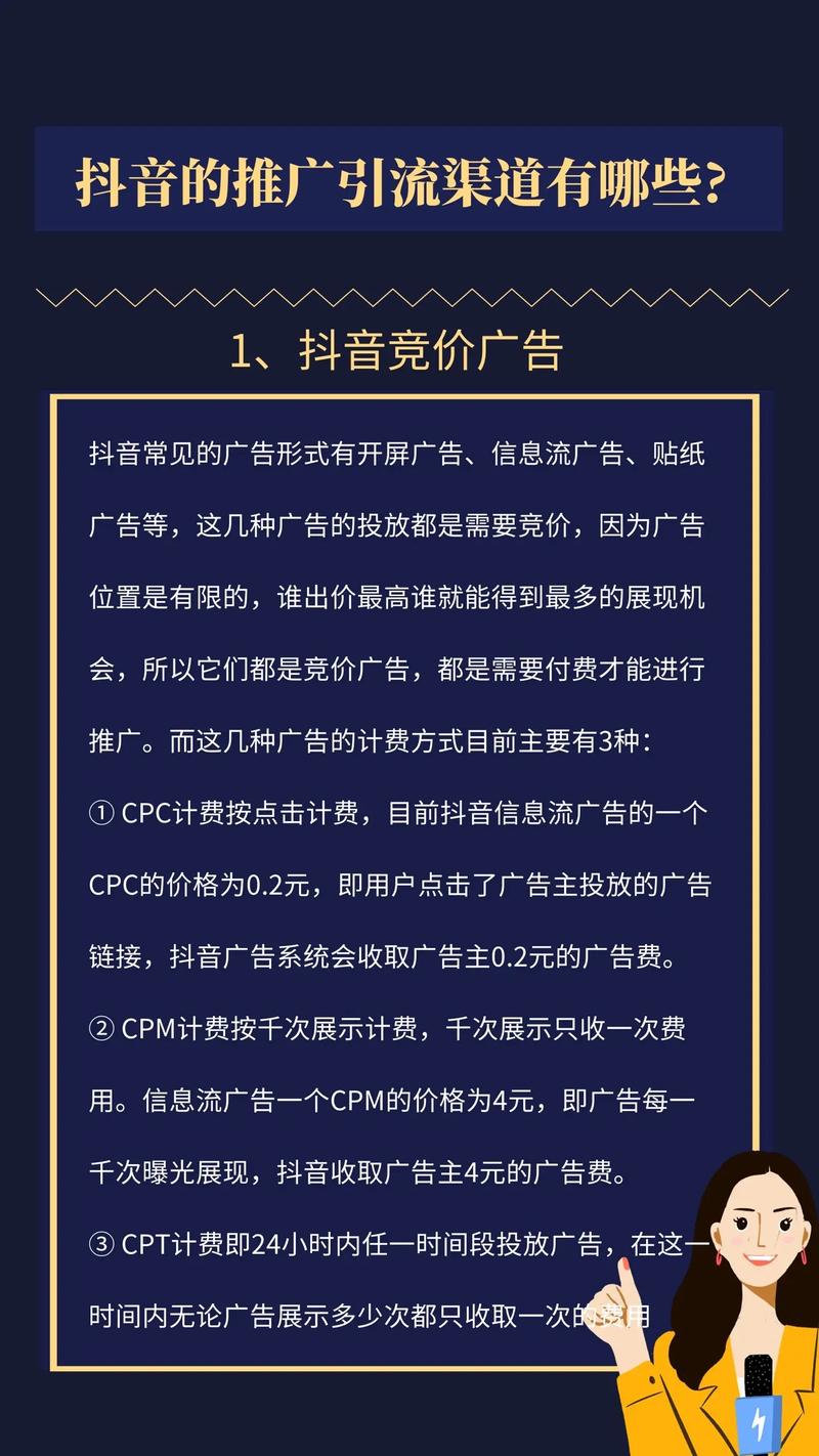 抖音0粉丝直播涨粉技巧_120万销售额直播间引流方法_抖音有效粉丝什么时候更新一次