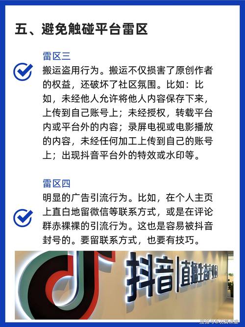 抖音粉丝业务套餐_抖音刷赞黑产分析_抖音刷粉产业链