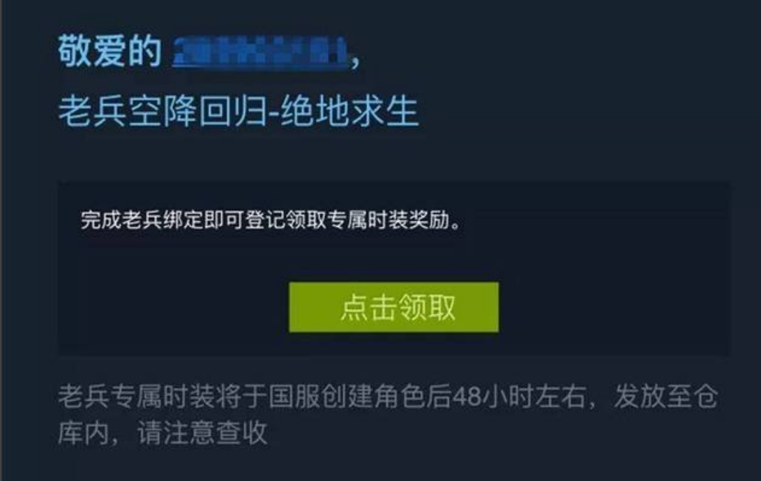 绝地求生黑号交易_绝地求生账号购买风险_卡盟官网入口