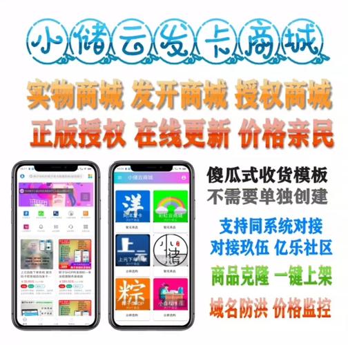 卡盟平台官网自助下单卡网服务_虚拟商品交易平台优势_卡盟自助下单官网