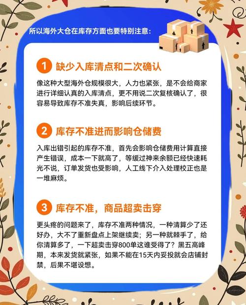 无货源电商选品避坑技巧_抖音低价业务推广_供应商筛选与风险控制