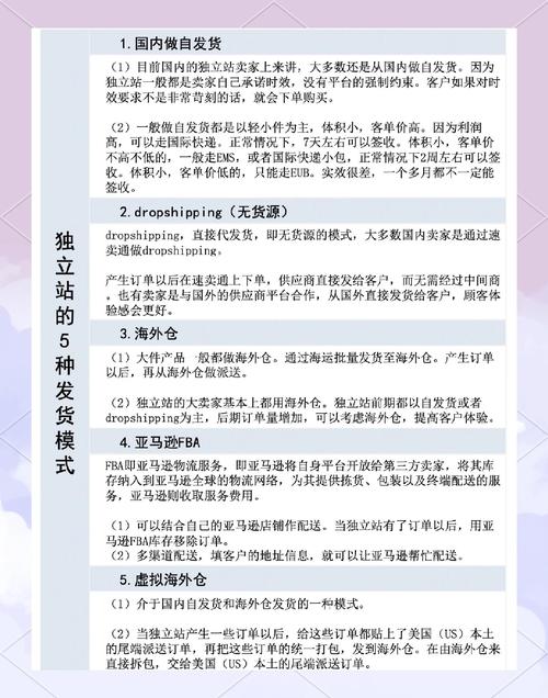 无货源电商选品避坑技巧_供应商筛选与风险控制_抖音低价业务推广