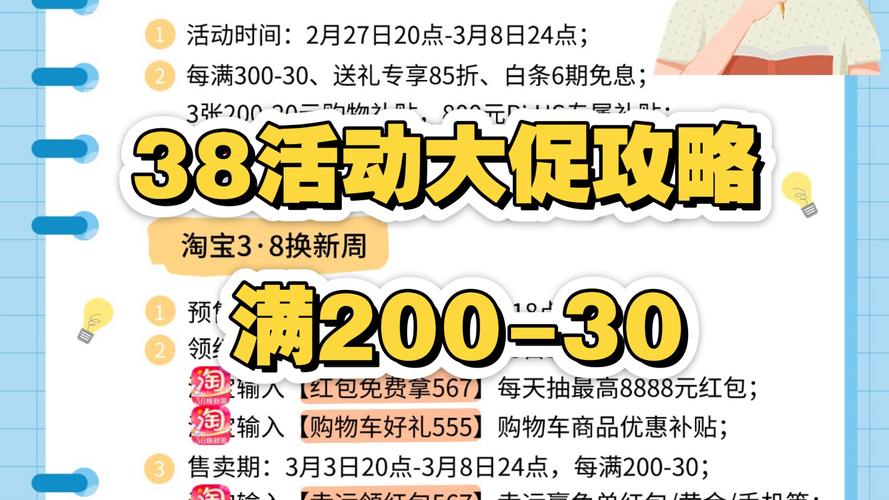 快手24小时秒单业务网_快手3・8焕新季大促_直播同款挂车流量激励活动