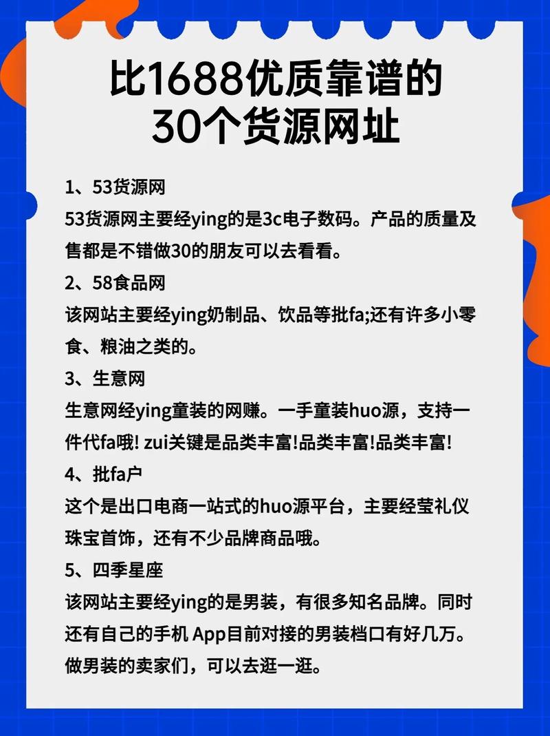 信息差套利电商新玩法_抖音低价业务推广_无货源电商冷门领域