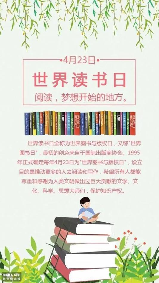 抖音活动助力平台网站_抖音新书推荐_抖音全民好书计划