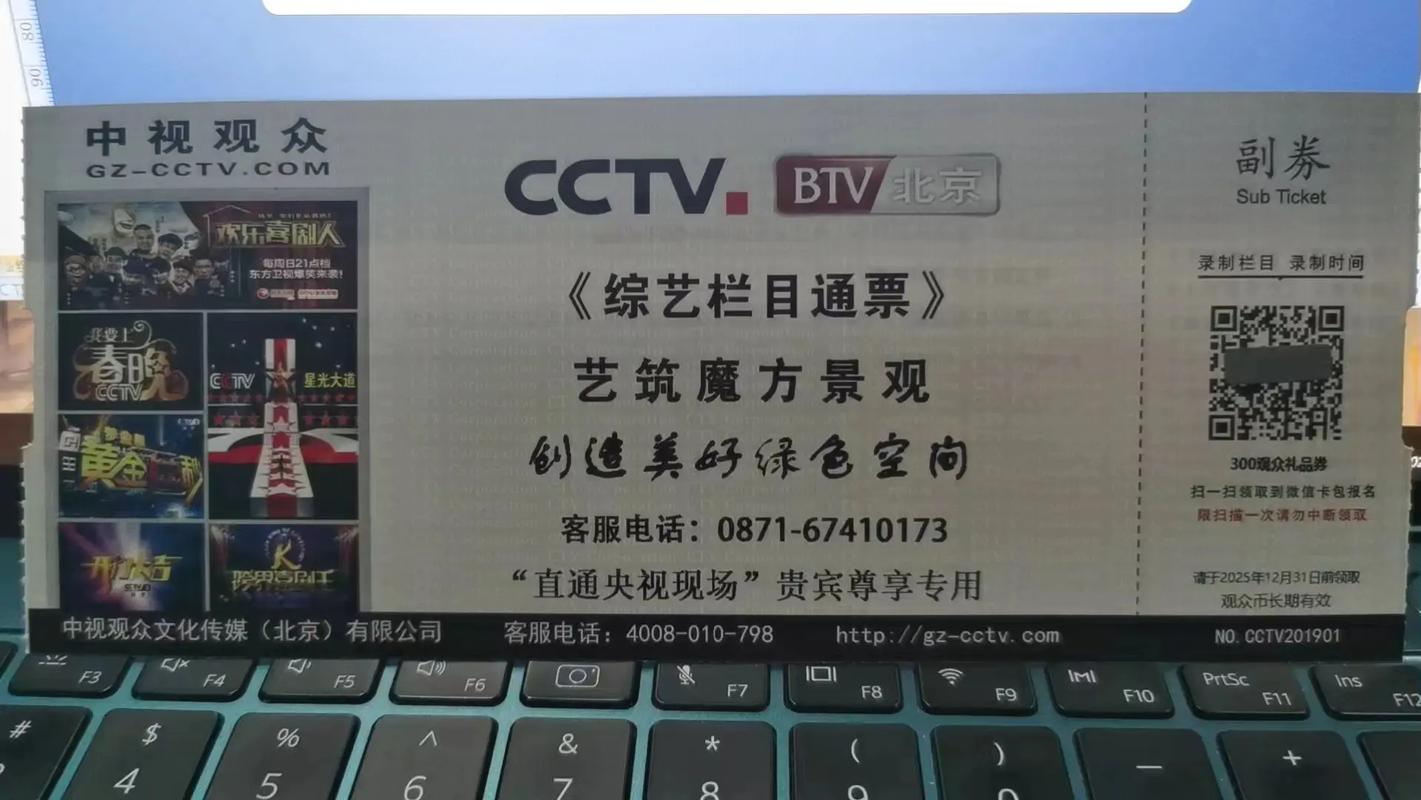 综艺节目门票抢票App_综艺门票购买软件推荐_买热度的软件