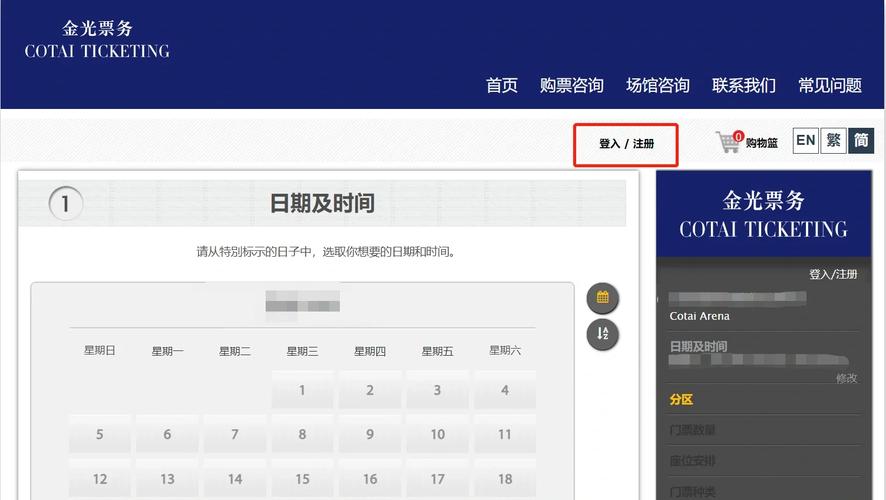综艺节目门票抢票App_综艺门票购买软件推荐_买热度的软件