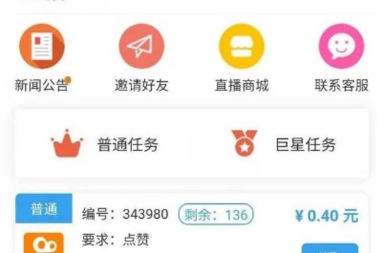 低价QQ空间刷赞_ks自助下单全网最低_全网最低价自助下单平台粉丝