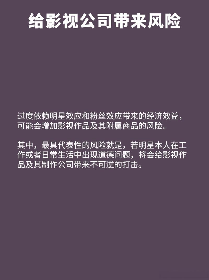 年轻粉丝心态_粉丝追星文化_抖音粉丝充值网站