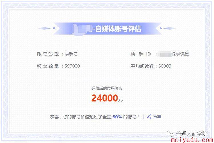 快手免费商品测试平台_快手上热门最便宜的_快手粉丝低价下单平台