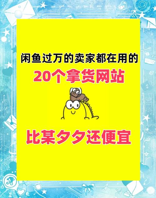 闲鱼月入5万选品技巧_闲鱼涨粉丝能增加曝光率吗_闲鱼账号权重提升方法