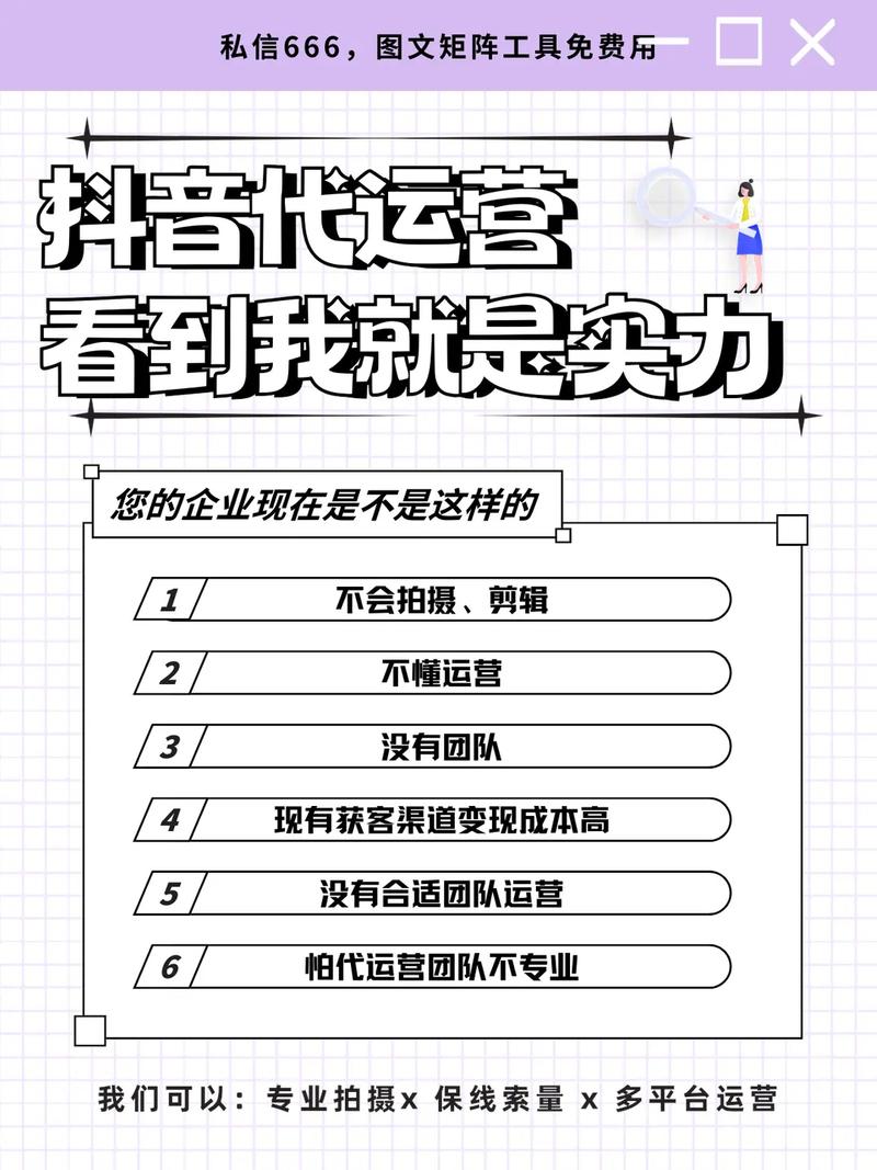 抖音粉丝充值网站_抖音赚钱方法_抖音变现方式