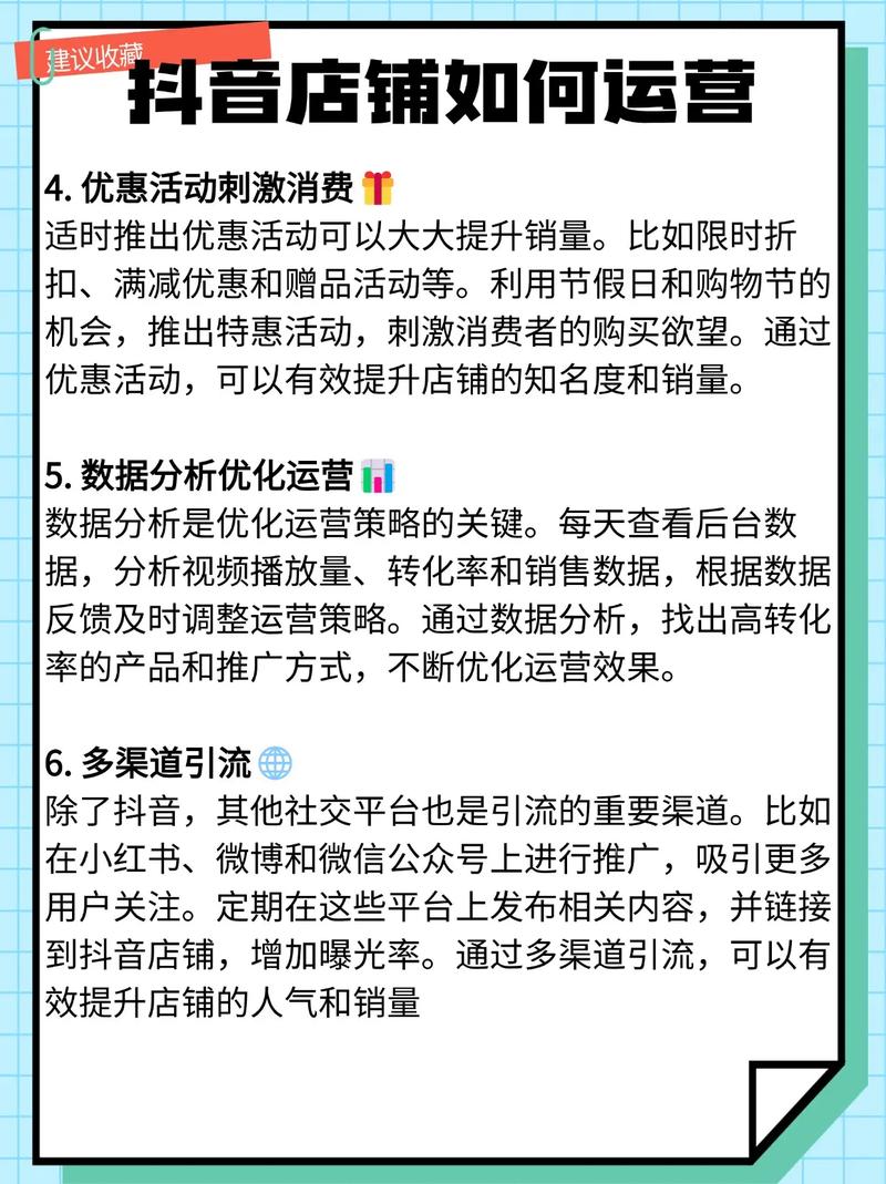 抖音变现方式_抖音粉丝充值网站_抖音赚钱方法