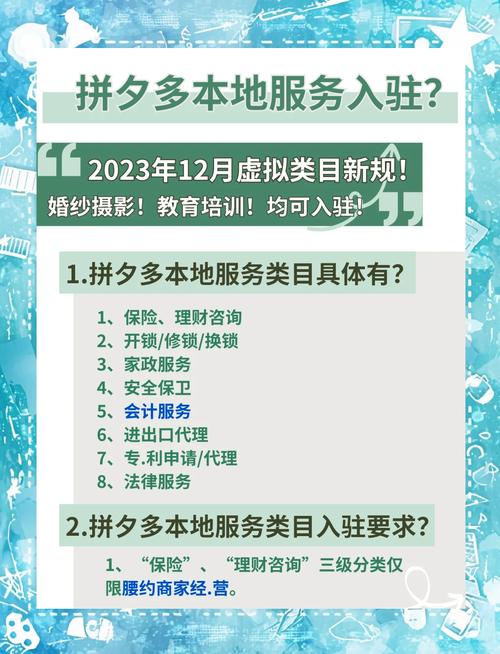 拼多多互助助力_青海电商西进项目_拼多多包邮偏远地区