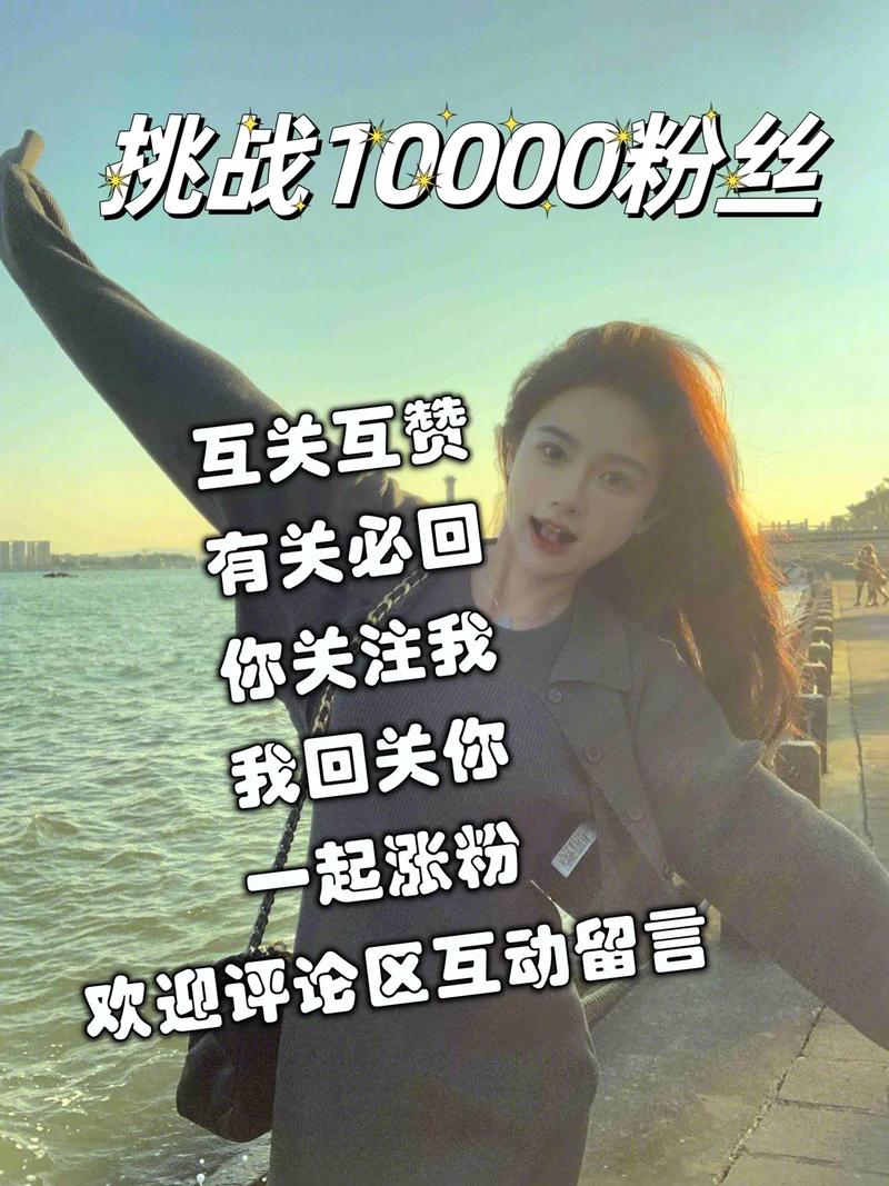 诚信交友抖音涨粉方法_抖音直播间评论涨粉技巧_抖音粉丝如何快速增加到1000