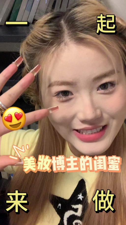  小红书种草代写产业链 _抖音美妆达人拔草测评 _小红书1500粉丝报价