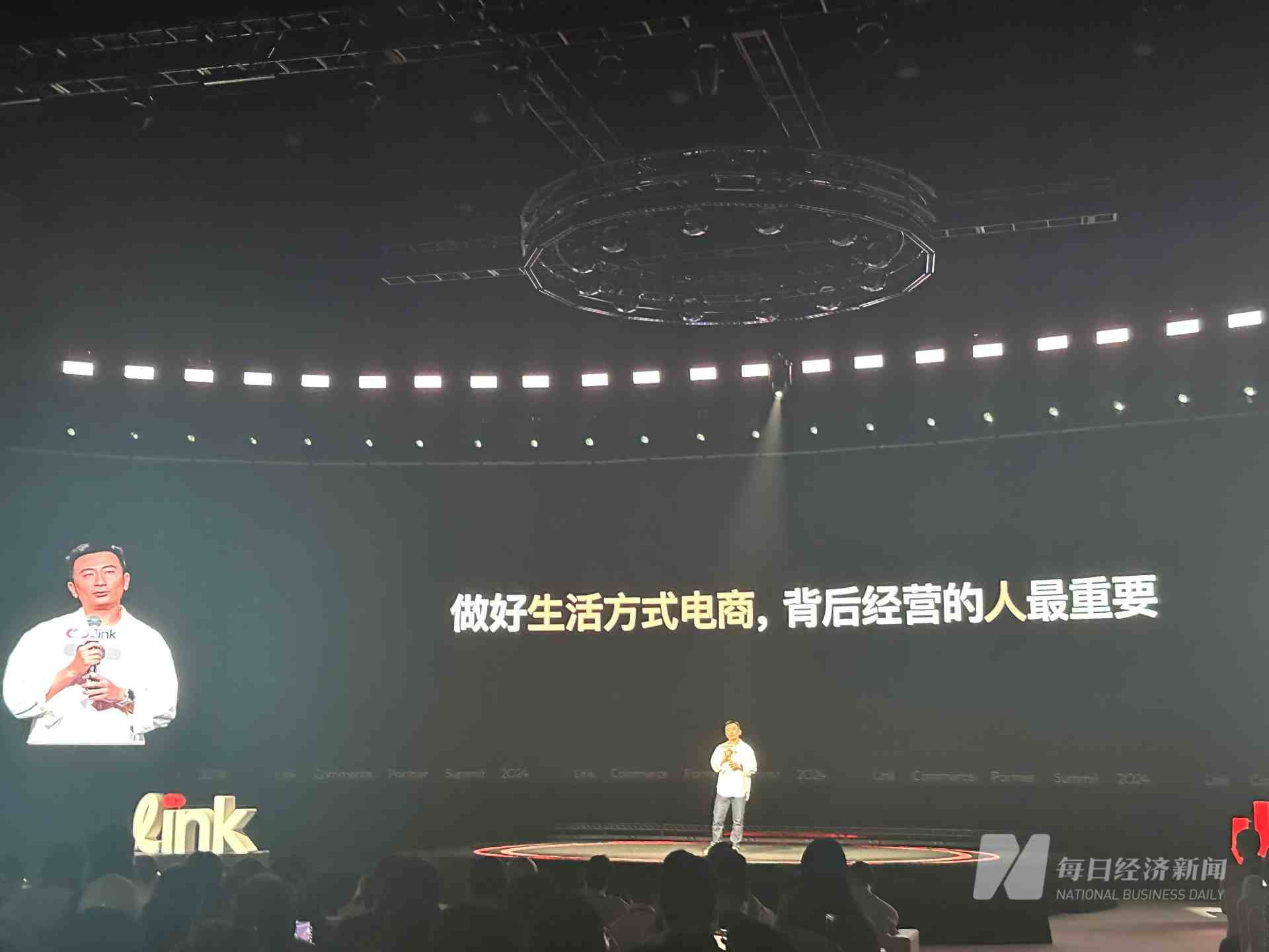 小红书买手主理人计划_小红书1500粉丝报价_小红书生活方式电商