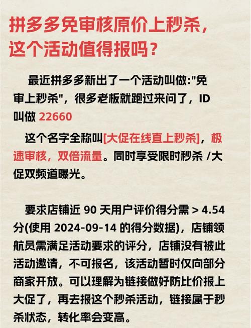 拼多多拼团失败退款_拼多多万人互助团_拼多多拼单成功率技巧