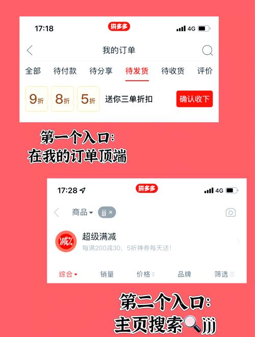 拼多多用户增长分析_拼多多社交电商崛起_拼多多万人互助团