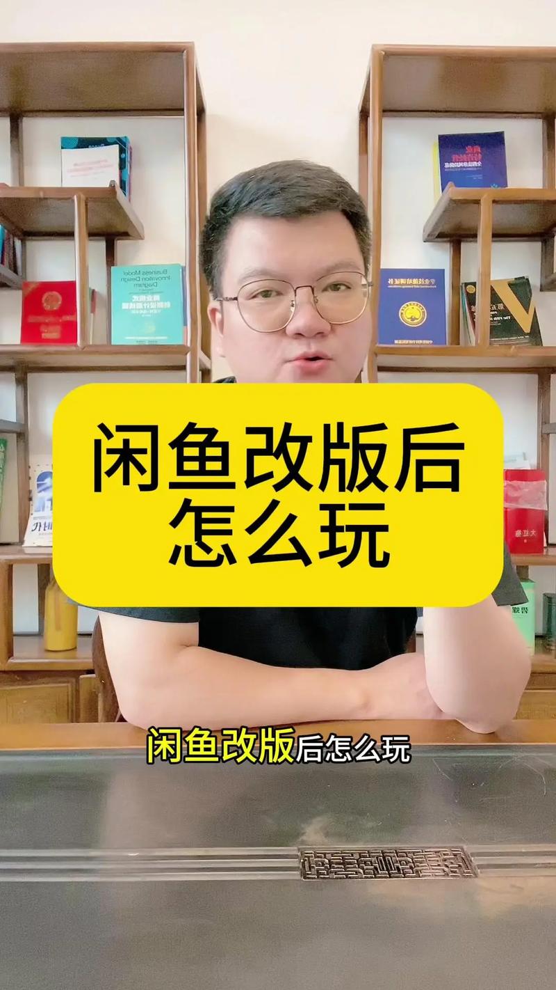 闲鱼影视植入广告 _闲鱼粉丝多了有用吗_ 闲鱼网盘营销策略 
