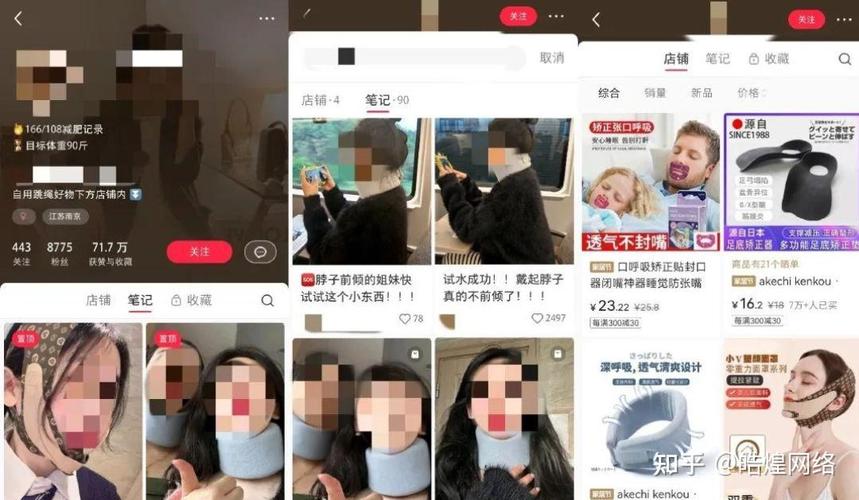 淘宝闲鱼买号注意事项_闲鱼粉丝多了有用吗_小红书千粉号购买平台对比