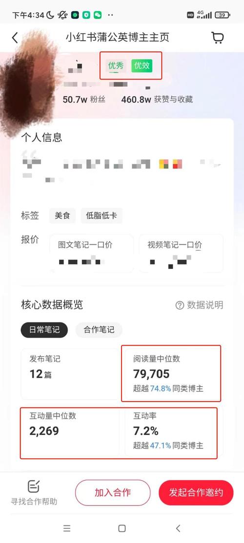 闲鱼粉丝多了有用吗_小红书千粉号购买平台对比_淘宝闲鱼买号注意事项