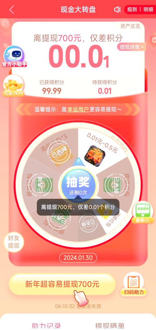 拼多多互助助力_拼多多助力提现失败_拼多多助力提现金额