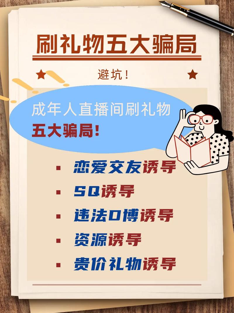微信朋友圈集赞送礼_买赞平台_点赞经济陷阱