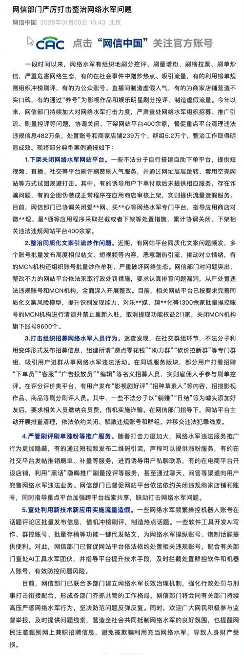 马蜂窝抄袭事件_买赞平台_豆瓣水军价格