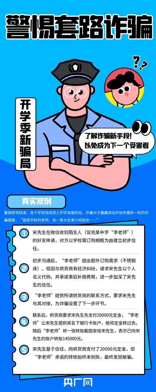 买赞平台_短视频点赞赚钱骗局_大学生诈骗陷阱