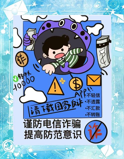 大学生诈骗陷阱_买赞平台_短视频点赞赚钱骗局