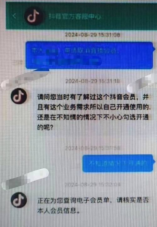 抖音业务平台便宜_点赞App兼职骗局_抖音点赞员会员费