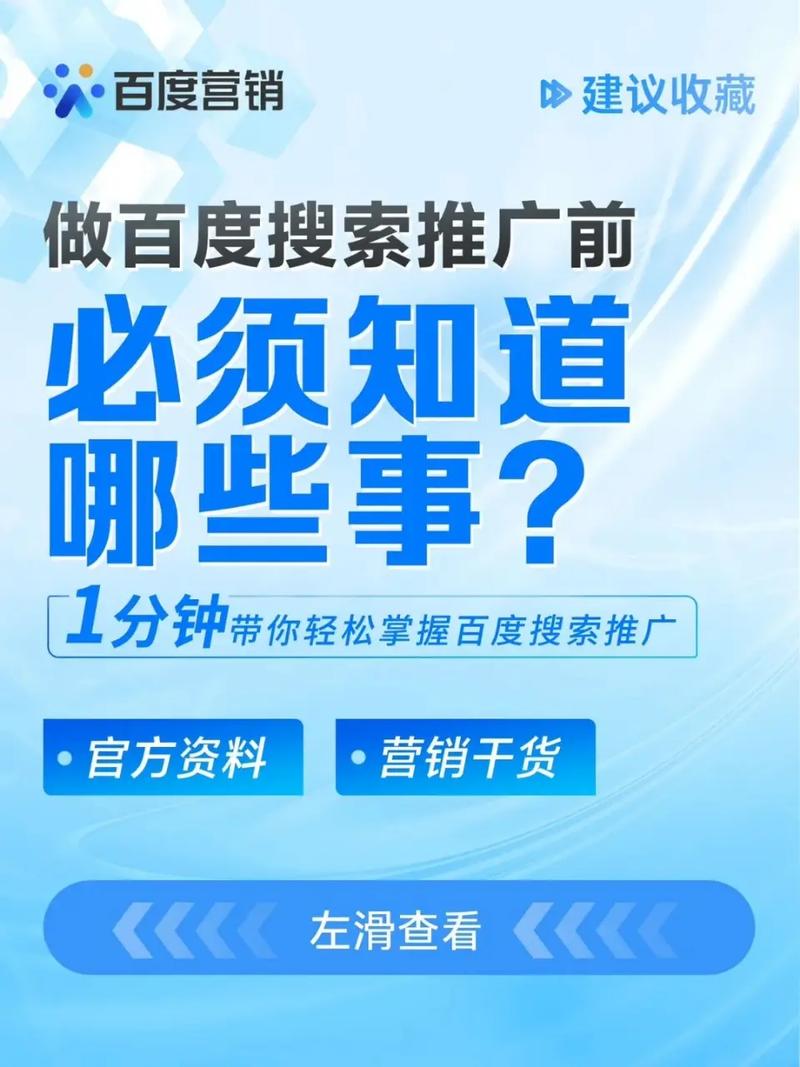 信息流广告原生展现效果_快手流量推广软件_百度搜索推广优化策略