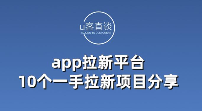 抖音极速版app拉新价格_快手极速版app拉新收益_快手点赞自助平台 超便宜