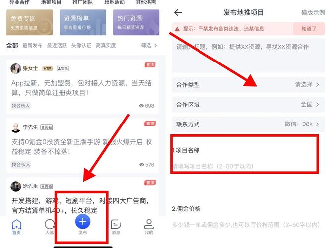 抖音极速版app拉新价格_快手极速版app拉新收益_快手点赞自助平台 超便宜