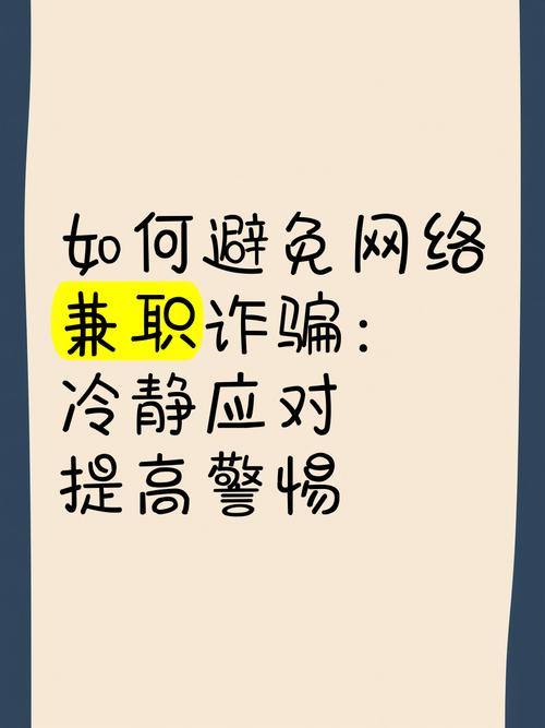 网络兼职诈骗案例_快手点赞自助平台 超便宜_抖音点赞诈骗