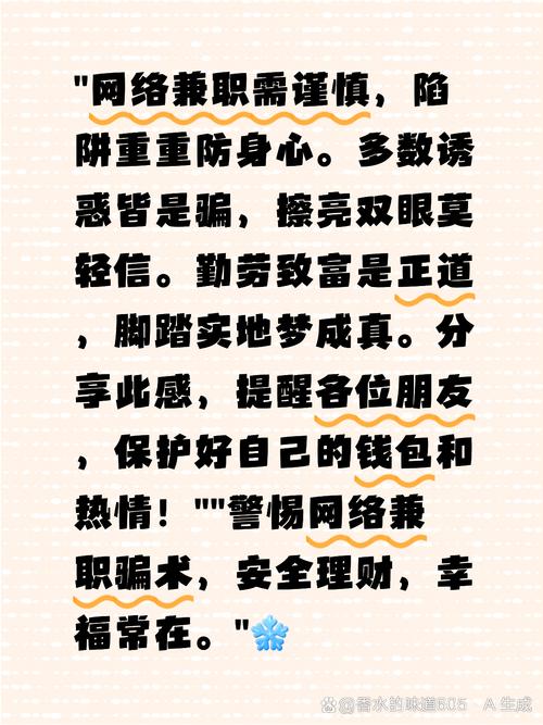 快手点赞自助平台 超便宜_抖音点赞诈骗_网络兼职诈骗案例