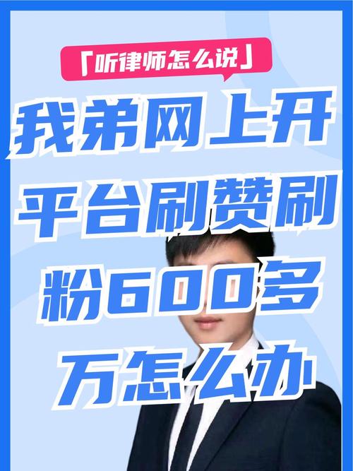 QQ刷赞_第一代刷网_卡盟24小时自助下单