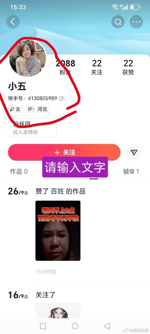 快手点赞兼职套路_快手点赞自助平台 超便宜_抖音点赞兼职骗局