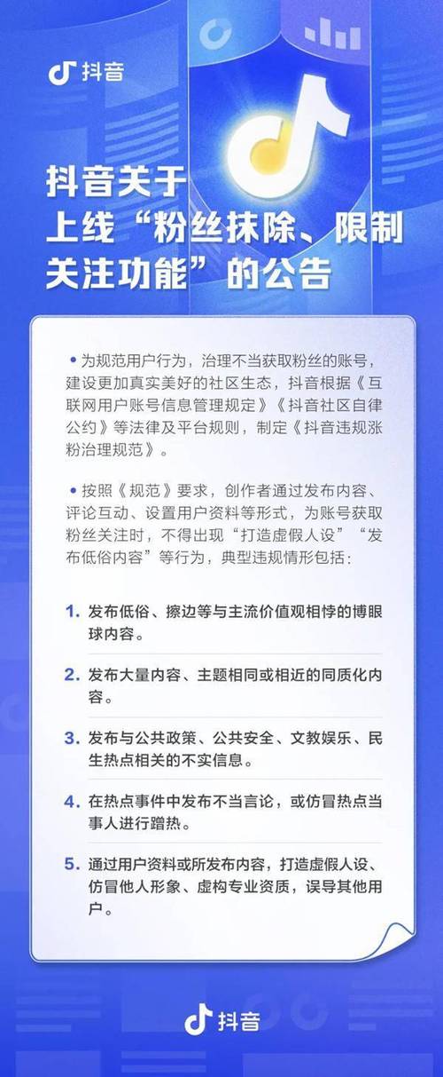 抖音粉丝如何快速增加到1000_抖音快速涨粉方法_巨量千川真人粉丝购买