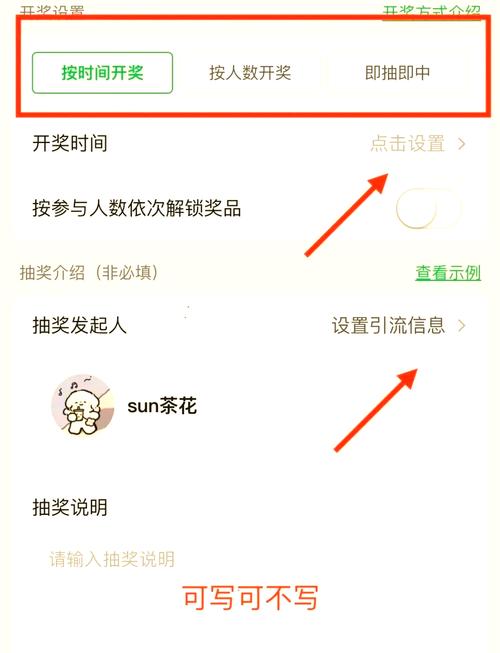 抖音粉丝如何快速增加到1000_虚假发货涨粉技巧_抽奖方式涨粉