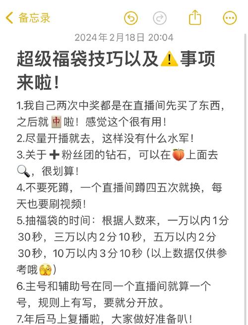 抖音粉丝如何快速增加到1000_抽奖方式涨粉_虚假发货涨粉技巧
