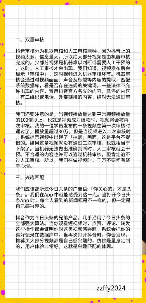 抖音千川广告投放技巧_抖音有效粉怎么快速增加_抖音避免刷粉快速涨粉方法