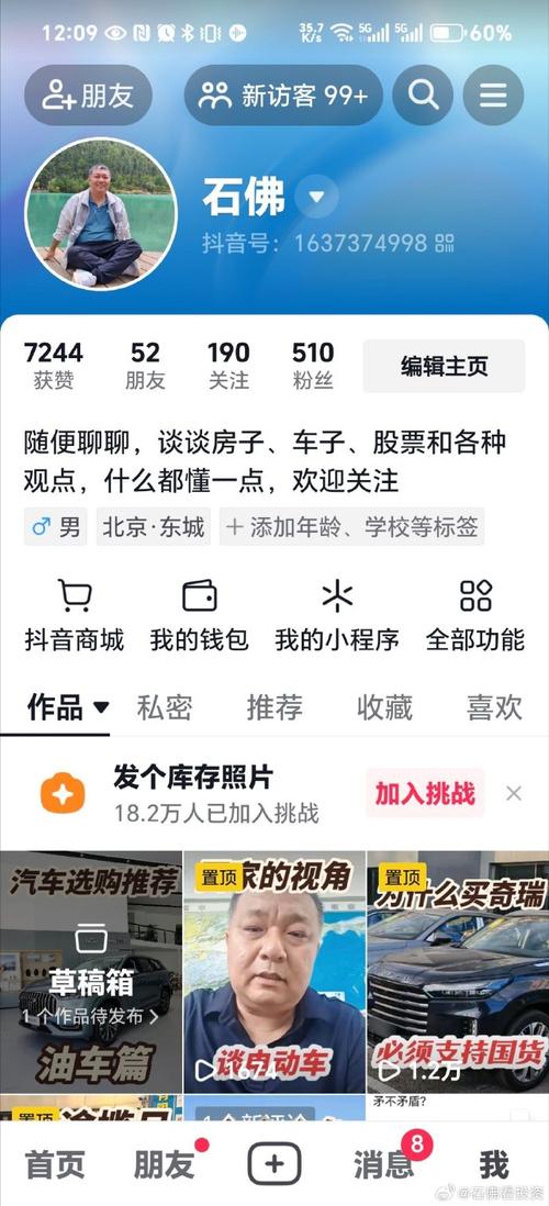 抖音高关注度内容_抖音视频点击上万技巧_抖音有效粉怎么快速增加
