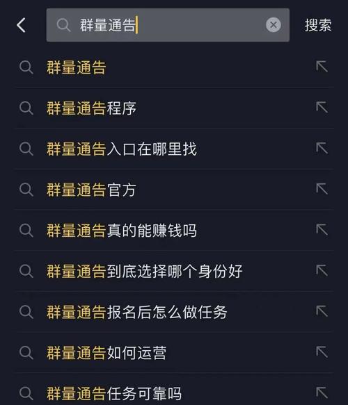 抖音有效粉怎么快速增加_抖音快速增粉方法_抖音提升播放量技巧