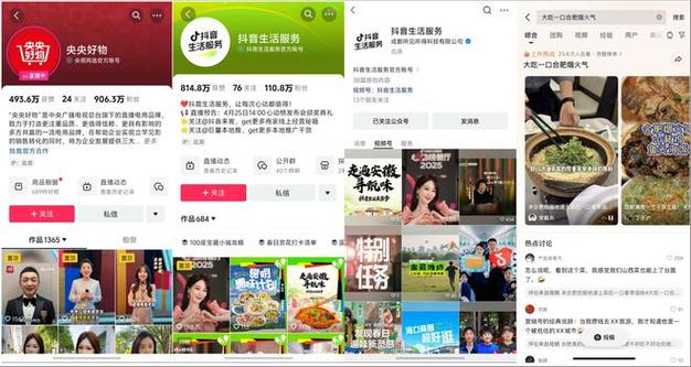抖音点赞业务真人下单24小时_QQ刷抖音人工刷赞_抖音人工刷赞价格