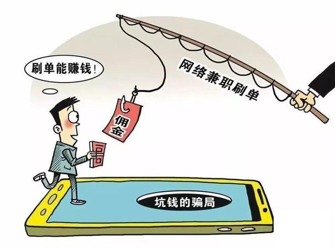 快手点赞1元100个赞平台_抖音点赞员骗局揭秘_网络兼职交序列费骗局