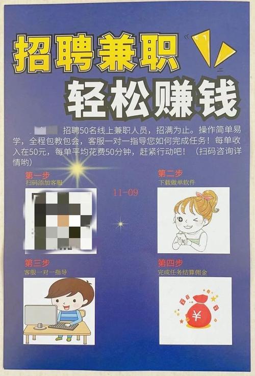 快手点赞1元100个赞平台_网络兼职交序列费骗局_抖音点赞员骗局揭秘
