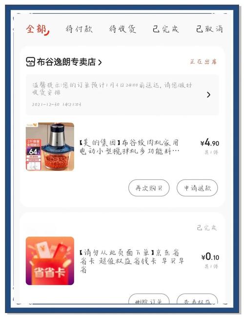 快手618优惠券使用方法_快手卡盟平台最低价_快手618购物节优惠活动