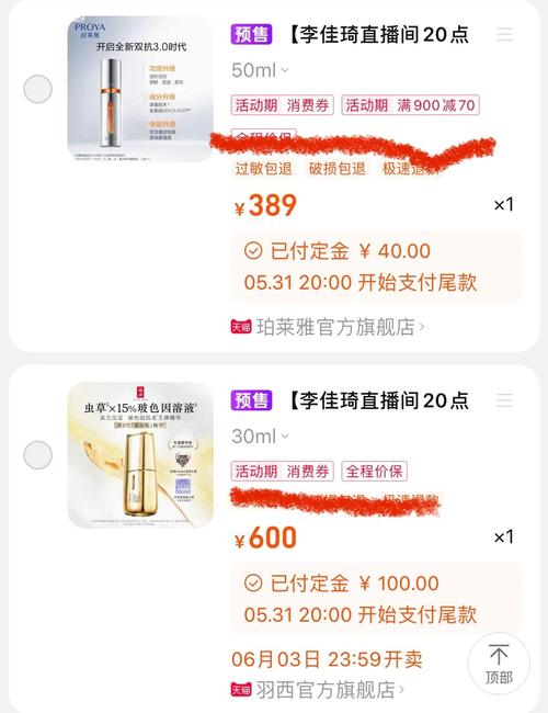 快手卡盟平台最低价_快手618购物节优惠活动_快手618优惠券使用方法